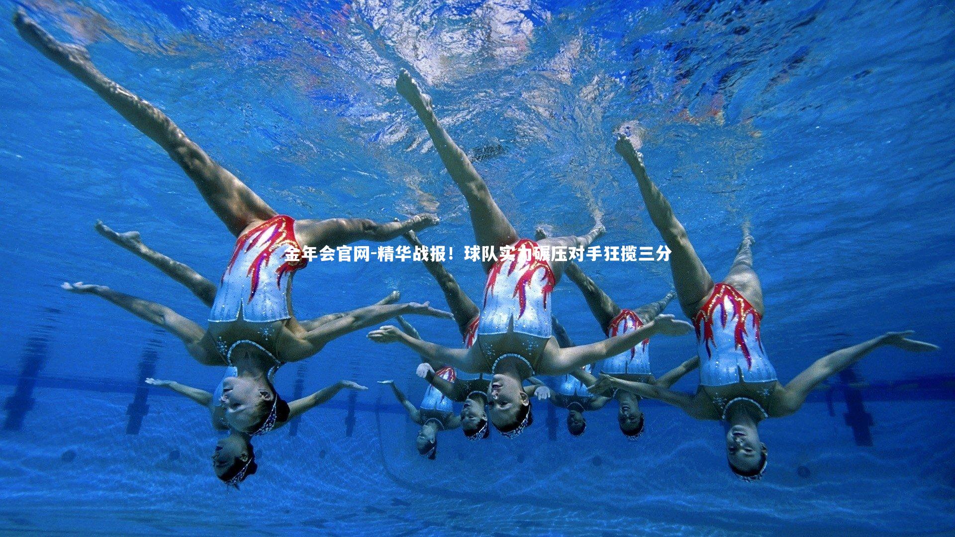 精华战报!球队实力碾压对手狂揽三分
